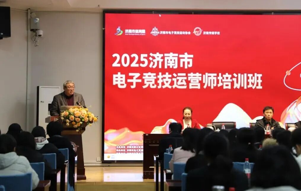 济南传媒学校 校园动态 技赢未来 耀晔匠心——2025年“技耀泉城”电子竞技技能竞赛在济南传媒学校圆满落幕
