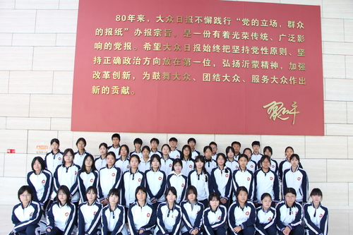 合影.JPG