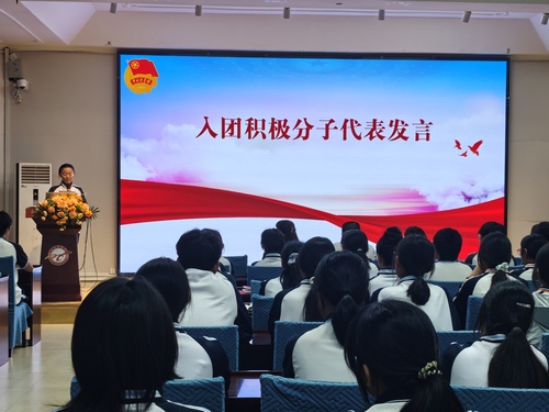入团积极分子代表发言2.jpg
