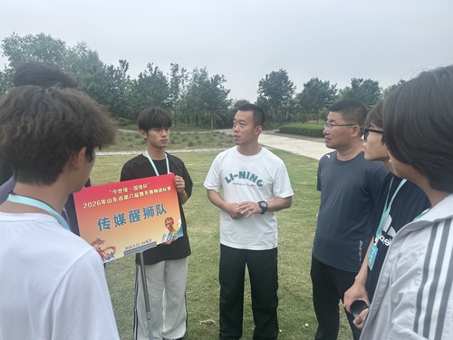 赛前指导.JPG