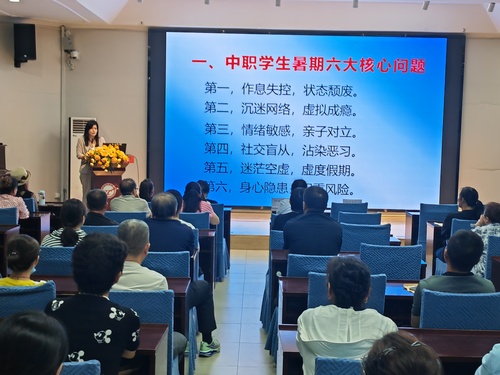 讲座过程1.jpg