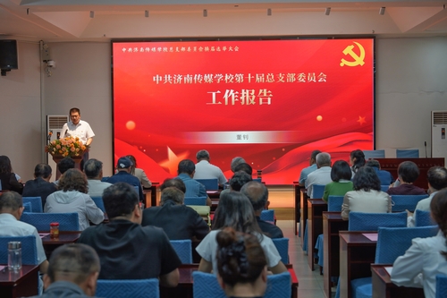 书记述职.JPG