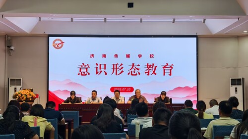 意识形态.jpg