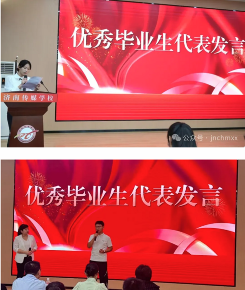 毕业生.png